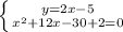 \left \{ {{y=2x-5} \atop { x^{2} +12x-30+2=0}} \right.