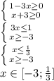 \left \{ {{1-3x \geq 0} \atop {x+3 \geq 0}} \right. \\ \left \{ {{3x \leq 1} \atop {x \geq -3}} \right. \\ \left \{ {{x \leq \frac{1}{3} } \atop {x \geq -3}} \right. \\ x \in [-3; \frac{1}{3}]