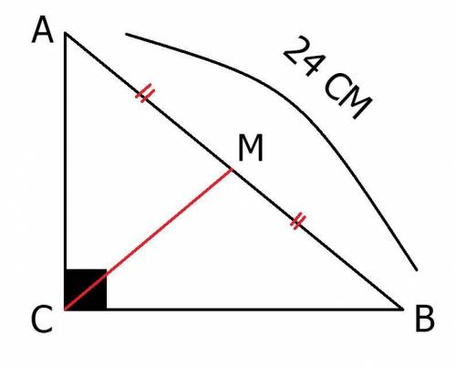 Впрямоугольном треугольнике abc проведена медиана cm. известно, что ab=24, угол c равен 90 градусов,