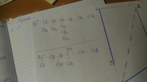 Написать структурные формулы 3-метил-4-пропилгептан-2-ол 4,4-диметилгексан-1,3-диол