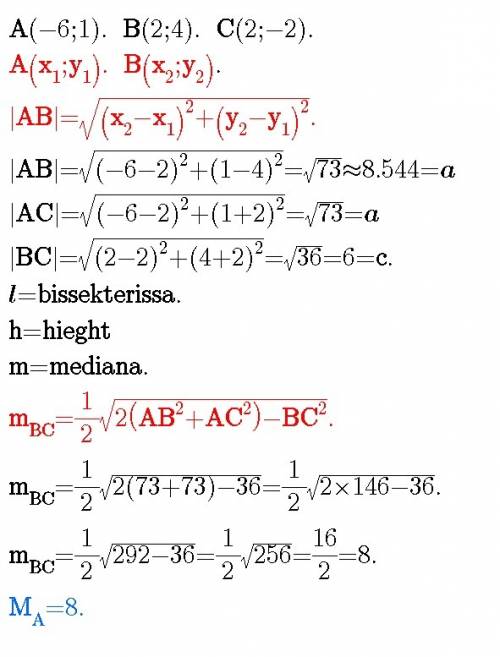 Даны координаты вершин треугольника ab: a(-6; 1)b(2; 4) c(2; -2).докажите,что треугольник abc равноб