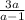 \frac{3a}{a-1}