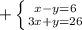 + \left \{ {{x-y=6} \atop {3x+y=26}} \right.