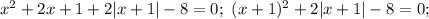 x^2+2x+1+2|x+1|-8=0;\ (x+1)^2+2|x+1|-8=0;