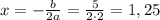 x=-\frac{b}{2a}=\frac{5}{2\cdot 2}=1,25