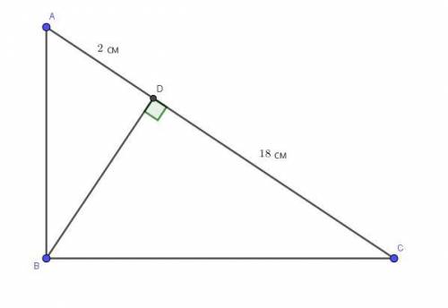 Проекции катетов на гипотенузу 2 и 18 см. найдите эти катеты.