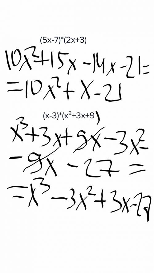 Решить хоть что нибудь буду 3x²y*(x+5y) 6xy²*(2x²-3y) 7x²y(5xy²-6x²y)+3x(4y³x+12x²y²) (2x+5)*(7x-2)