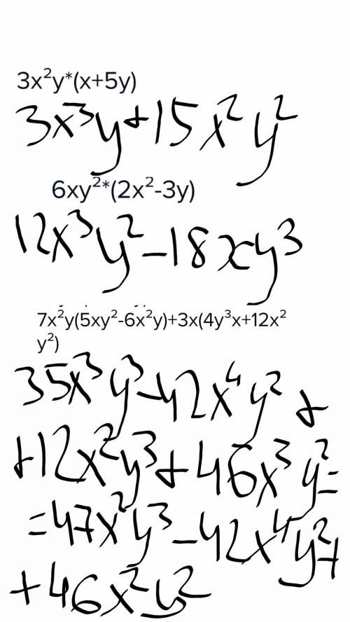 Решить хоть что нибудь буду 3x²y*(x+5y) 6xy²*(2x²-3y) 7x²y(5xy²-6x²y)+3x(4y³x+12x²y²) (2x+5)*(7x-2)