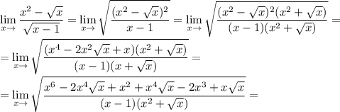 \displaystyle \lim_{x \to \1} \frac{x^2- \sqrt{x}}{ \sqrt{x-1}}= \lim_{x \to \1} \sqrt{ \frac{(x^2- \sqrt{x})^2}{x-1}}= \lim_{x \to \1} \sqrt{ \frac{(x^2- \sqrt{x})^2(x^2+ \sqrt{x} )}{(x-1)(x^2+ \sqrt{x} )}}= \\\\= \lim_{x \to \1} \sqrt{ \frac{(x^4-2x^2 \sqrt{x} +x)(x^2+ \sqrt{x} )}{(x-1)(x+ \sqrt{x} )}}=\\\\= \lim_{x \to \1} \sqrt{ \frac{x^6-2x^4 \sqrt{x} +x^2+x^4 \sqrt{x} -2x^3+x \sqrt{x} }{(x-1)(x^2+ \sqrt{x} )}}=\\\\