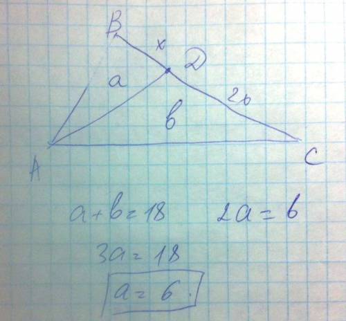Втреугольнике abc на стороне bc выбрана точка d , так что bd: dc=1: 2 . найти площадь треугольника a