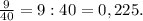 \frac{9}{40}=9:40=0,225.