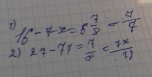 Найдите абсциссу точки,принадлежащей прямой 4,2x-3,5y=11,2,если ордината этой точки равна 4 нужно