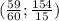 ( \frac{59}{60} ; \frac{154}{15} )