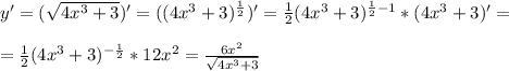 y' = ( \sqrt{4x^3+3} )' = ((4x^3+3)^{ \frac{1}{2} })' = \frac{1}{2} (4x^3+3)^{ \frac{1}{2}-1} *(4x^3+3)' = \\ \\ = \frac{1}{2} (4x^3+3)^{ -\frac{1}{2}} *12x^2 = \frac{6x^2}{ \sqrt{4x^3+3} }