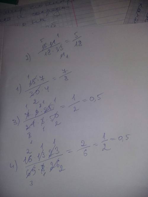 Выполните сокращение дробей: 1) 15•7/30•4; 2)15•11/18•33; 3)7•9•25/21•3•50; 4)16•13•23/69•8•26; 5)29