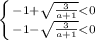 \left \{ {{-1+\sqrt{\frac{3}{a+1}}