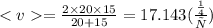 < v = \frac{2 \times 20 \times 15}{20 + 15} = 17.143( \frac{м}{с} )