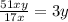 \frac{51xy}{17x} =3y