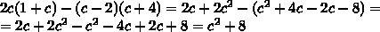 Вырождение (c^8-2)(c^4-1)+c^12-2c^4