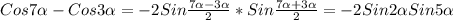 Cos7 \alpha -Cos3 \alpha = - 2Sin \frac{7 \alpha -3 \alpha }{2}*Sin \frac{7 \alpha +3 \alpha }{2} =- 2Sin2 \alpha Sin5 \alpha