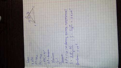 1) в равнобедренной трапеции основание 10 и 12 , угол при основание 45° . найти площадь. 2) две стор