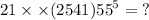 21 \times \times (2541) {55}^5 = {?}