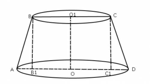 Радиусы оснований поверхности усеченного конуса равны 5см и 8 см , а высота конуса равна 4 см .найти