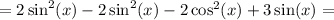 = 2\sin^2(x) - 2\sin^2(x) - 2\cos^2(x) + 3\sin(x) =