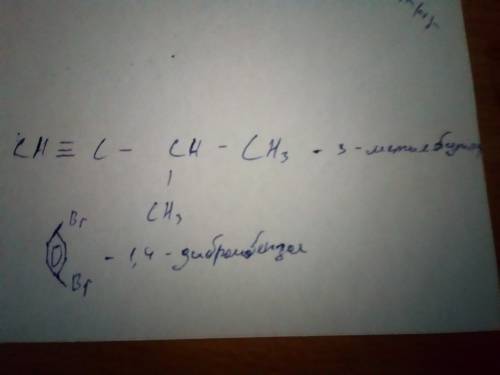 Составить структурную формулу : 3-метилбутин-1 1,4-дибромбензол записать реакци: ю гидрирование нони