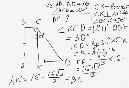 Упрямокутній трапеції тупий кут дорівнює 120° а бічна сторона і більша основа рівні і дорівнюють 16с