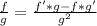 \frac{f}{g} = \frac{f'*g - f*g'}{g^2}