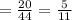 = \frac{20}{44} = \frac{5}{11}