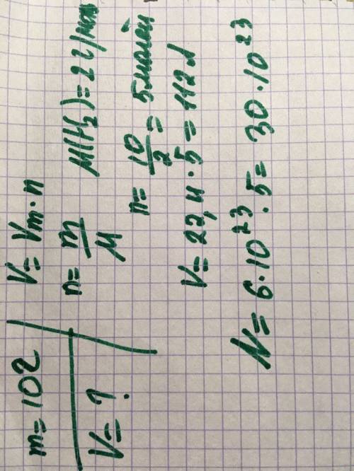 Найдите объем v и число молекул n у нормальных условиях h2 - масса 10г