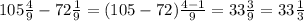 105 \frac{4}{9}- 72\frac{1}{9} = (105-72)\frac{4-1}{9}=33 \frac{3}{9} = 33\frac{1}{3}