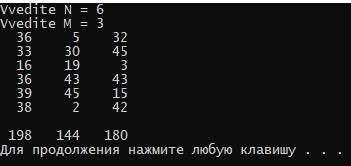 С++ динамический массив n x m. найти сумму элементов в каждом столбце