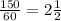 \frac{150}{60} =2 \frac{1}{2}