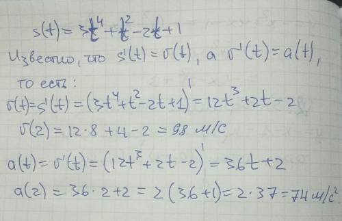 Задан закон s(t)=3x*4+x*2-2x+1 изменения пути движения материальной точки. найти значения скорости и