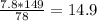 \frac{7.8*149}{78} =14.9