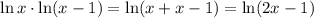 \ln x \cdot \ln (x-1)=\ln (x+x-1)=\ln(2x-1)