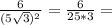 \frac{6}{(5\sqrt{3})^2}=\frac{6}{25*3}=