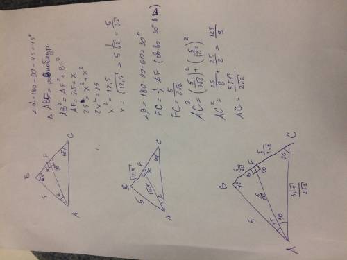 Решите треугольник: ab=5 см угол b=45° угол c=60° прям щас надо