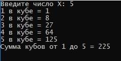 Найдите сумму кубов всех натуральных чисел от 1 до x вывестисами числа их кубы и конечный результат