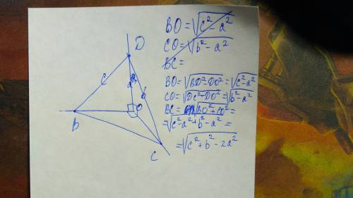 Лучи ob, oc, od попарно перпендикулярны. найдите вс, если od = a, dc = b, db = c.