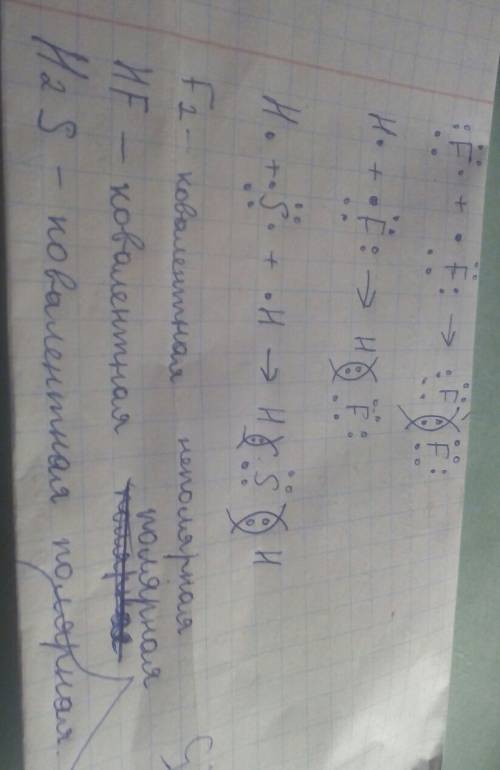 Составьте схему образования связи между атомами в молекуле фтора f2. напишите структурную формулу эт