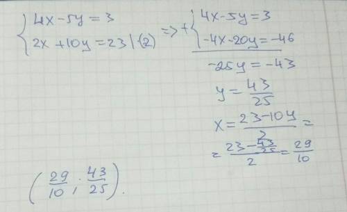 Реши систему уравнений 4x−5y=3 2x+10y=23 ;