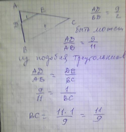 Выручайтедан треугольник abc. на сторонах ab и ac соответственно отложены точки d и e так, что de= 1