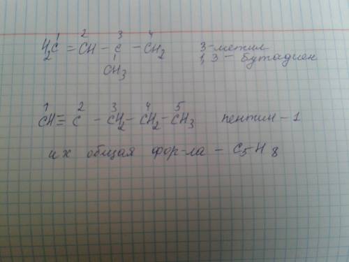 Изомерами вещества формула которого h2c=ch-c(ch3)=ch2 являются 1) бутадиен-1,2 2)пентин-1 3)пентадие