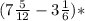 (7\frac{5}{12}-3 \frac{1}{6} )*