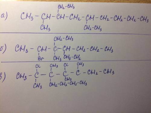 Напишите структурные формулы соединений по их названию а)2-метил-3,5-диэтилнонан б)2-бром-3-метил-3,