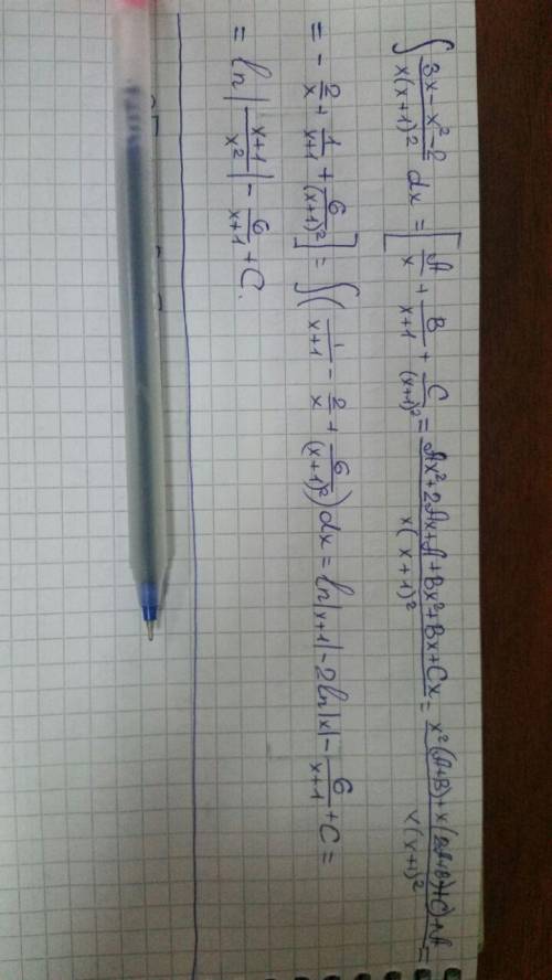 Неопределенный интеграл 3x-x^2-2/x (x+1)^2dx